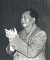 Em 1966. na 11ª Sessão Plenária do 8º CC do PCC