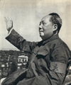 Em 1966, passando revista ao EPL na Porta de Tiananmen, Pequim